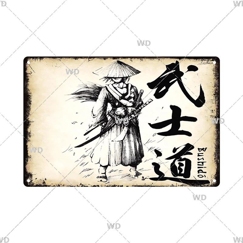 Retro-Kunst im japanischen Stil, Vintage-Samurai-Poster, Blechschild, dekorative Metalltafel, Wandplatte, Schilder, Wohnzimmer, Schlafzimmer, Heimdekoration