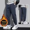 Men's Velvet-Lined Sweatpants - Thick, Trendy, Versatile Sports Trousers for Spring and Autumn
