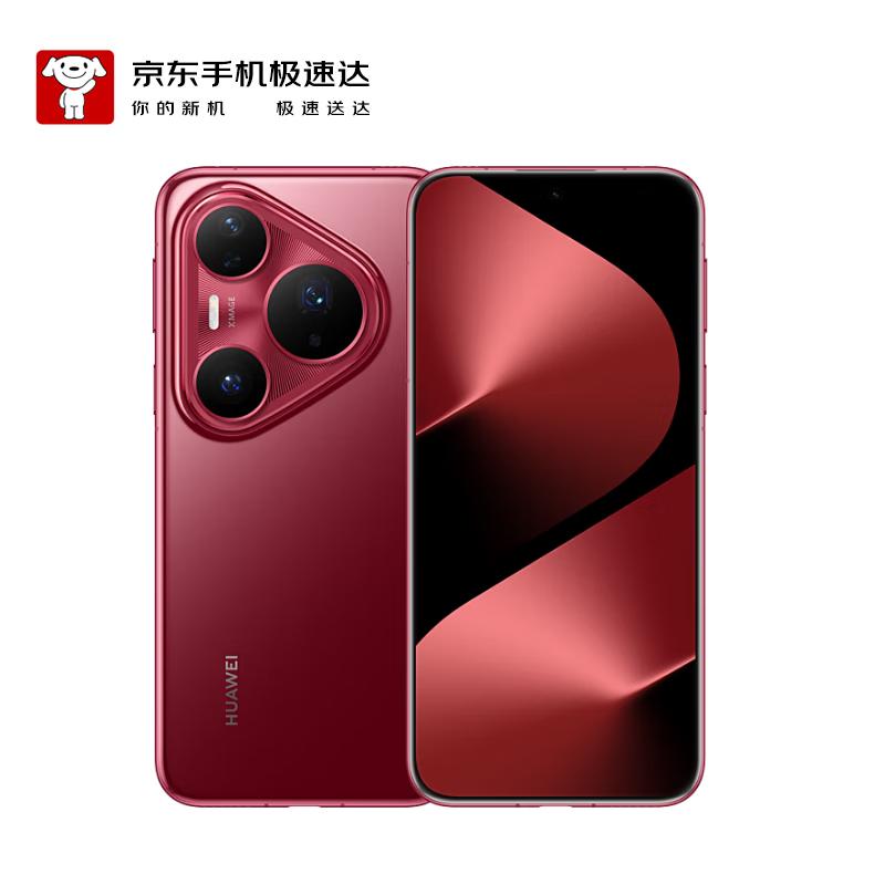 

Huawei Pura 80 Pro+ (CN version) 16GB+512GB