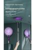 Rechargeable 2-in-1 Telescopic Mosquito Swatter & Purple Light Killer Lamp