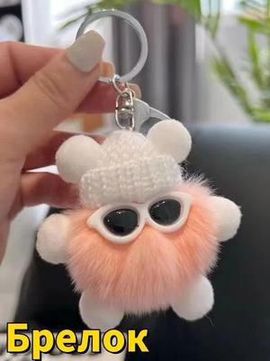 Chaveiro criativo fofo com pingente de bola de pelo de diabo, enfeite de carro para presente