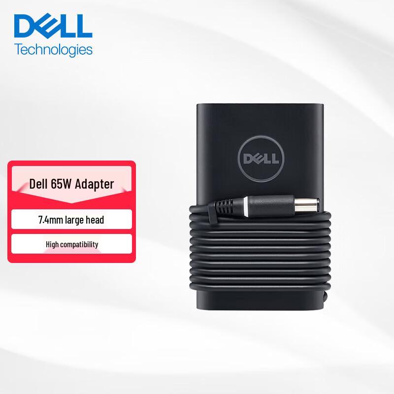 Dell 65W Laptop Power Adapter