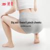 Tingmei 10A Antibacterial High-Waist Cotton Briefs