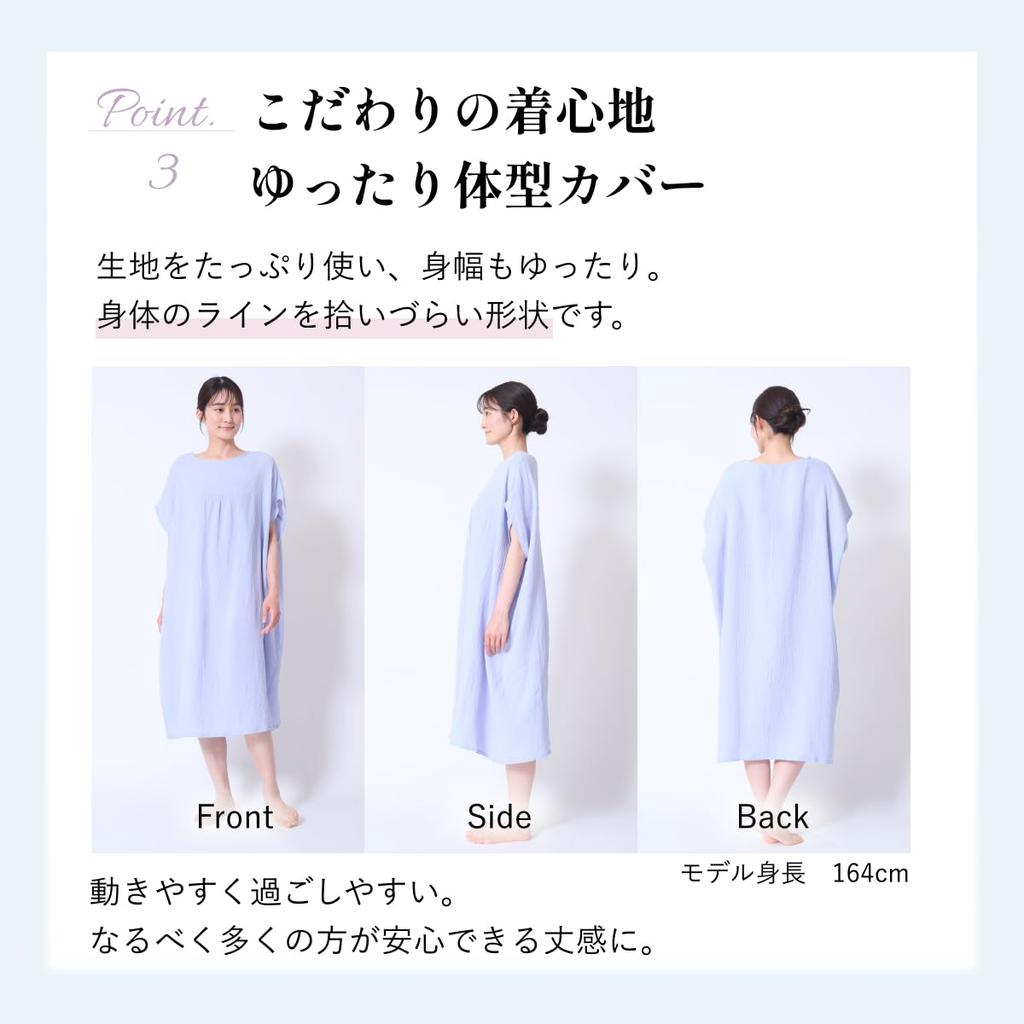 Japanese Genie Bath Towel 1 Natural Toweling Bath Dress [Direct Teleshop] [Official Product] Dress, Piece, Black, Genie, Women's, 100% Cotton,