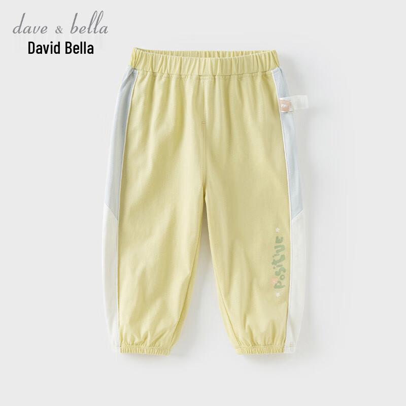 Girls  Summer Cotton Jogger Pants 100cm