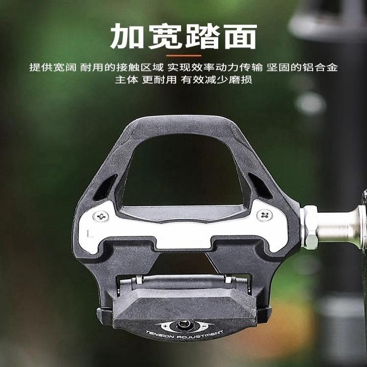 Road bike self-locking pedal High strength nylon fiber Peilin speed locking pedal Bicycle pedal with locking piece