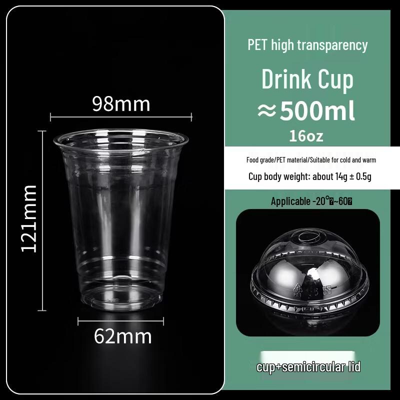Miao Jiayi PET Cold Drink Cups & Dome Lids Set