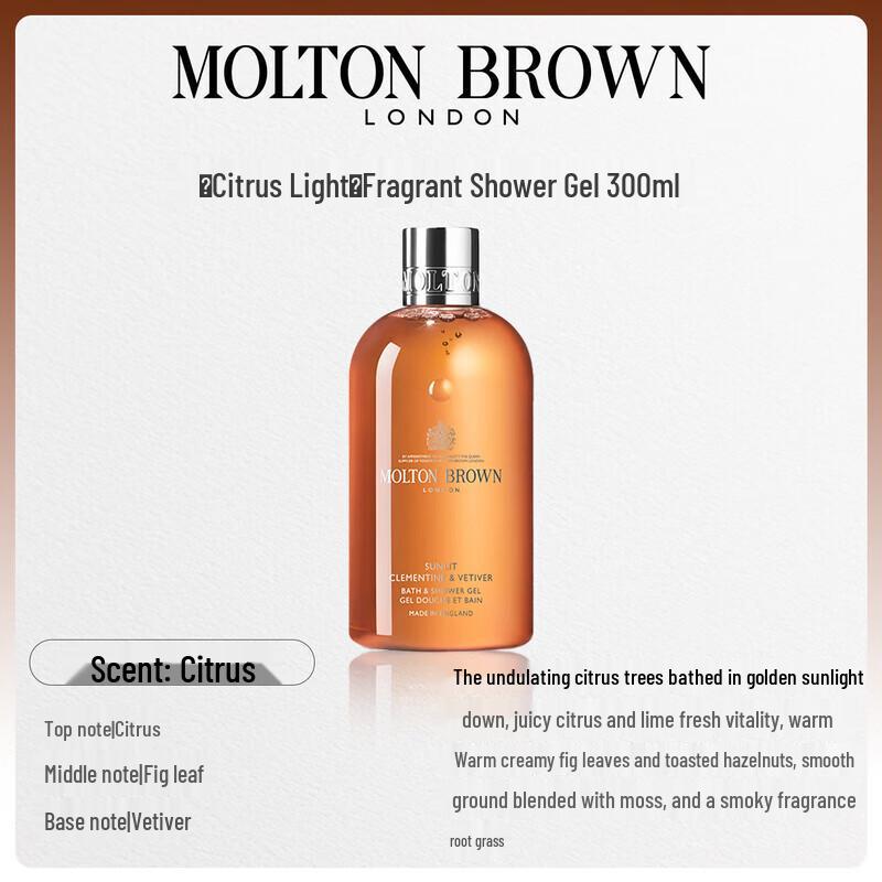 Molton Brown Orange & Bergamot Bath & Shower Gel 3 X 300ml