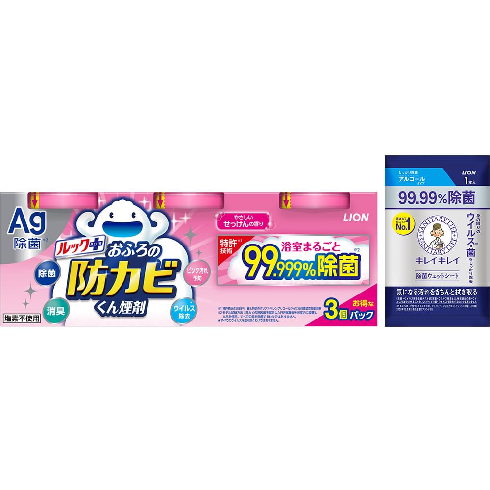 

Look Smoke Bath Soap 4g x 3 Bonus Included Anti-Mold Scent, Packs,