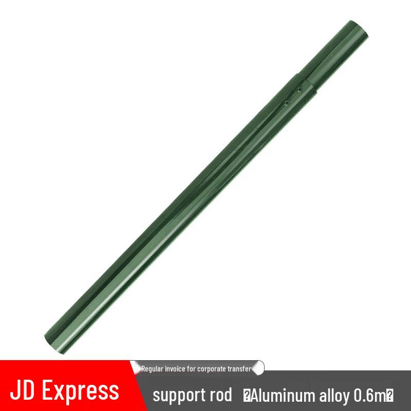 Bingtu Camouflage Net Support Rod