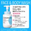 CeramiAid Medicated Face Body Foam Ceramide Pump Suitable for Sensitive Skin and Body Soap KOSE & Wash, Type, Care, (480ml), Babies, [Quasi-drug],