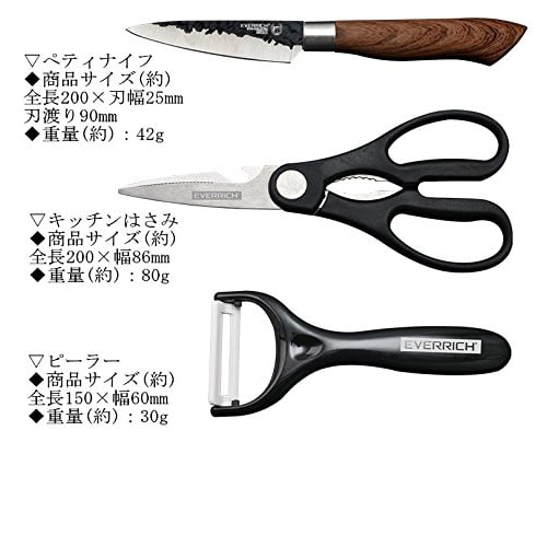 Utaki Stainless Steel Kitchen Knife Set: Santoku, Vegetable Knife, Sashimi Knife, Petty Knife, Scissors, and Peeler. A Great Value 6-piece Set!