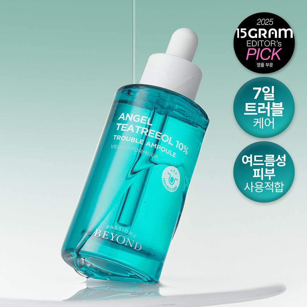 Beyond Angel Tea Triol 10  Trouble Ampoule 50ml  Single Item Plan  [Single Item] Ampoule 50ml