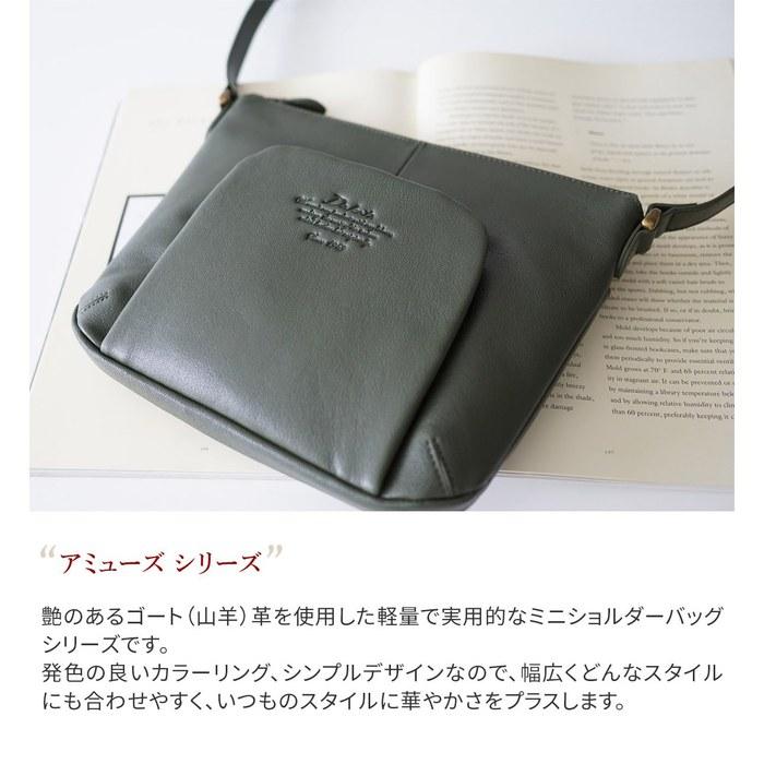 [Dakota] Wallet Shoulder Bag Leather Deep Red DA-1032468-31 8.7 x 11.4 (top), 9.8 (bottom) x 1 inch