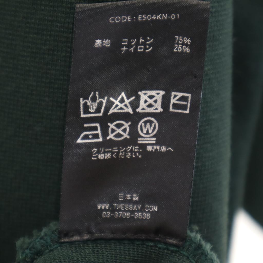 crepuscule made in Japan Five-quarter sleeve Cut S Green system Men's Used