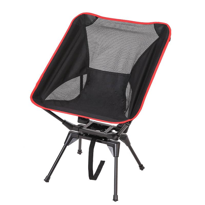 ZISIZ Portable Folding Outdoor Moon Chair