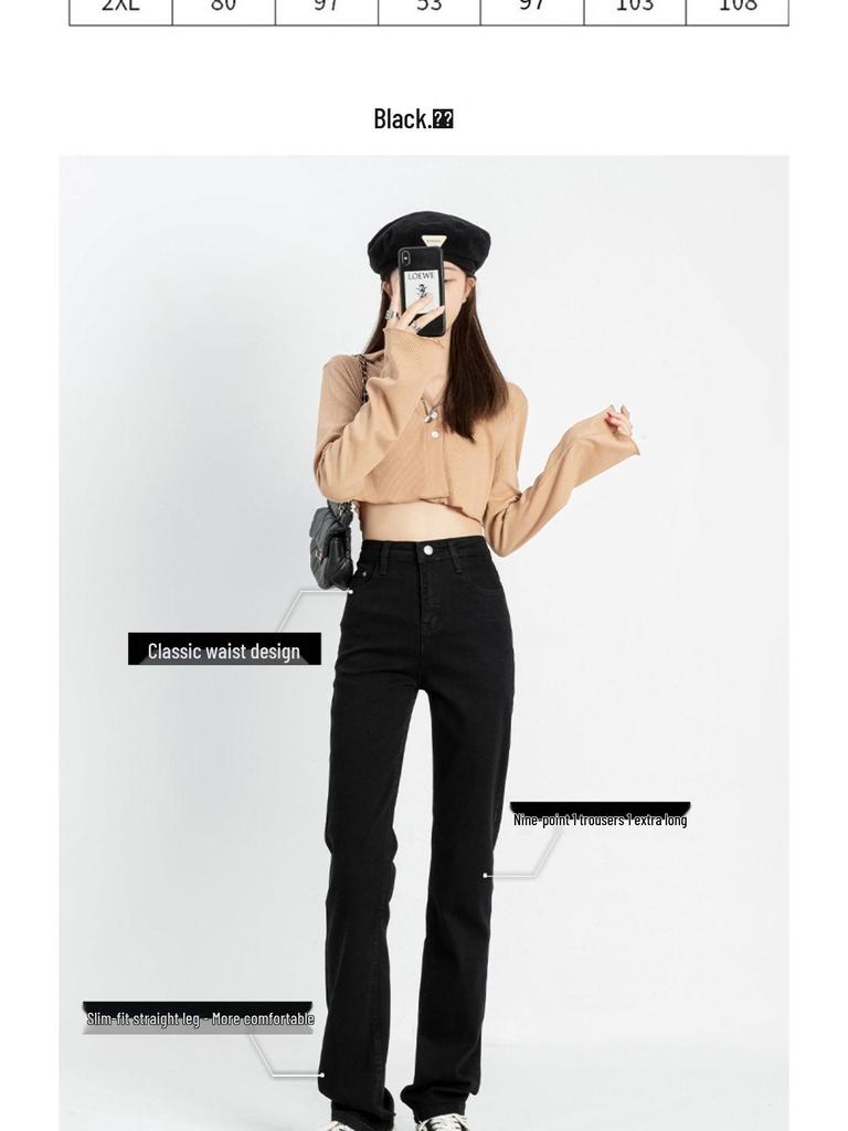 2025 Women's High Waist Black Straight Leg Jeans – Tall, Slimming, Extra Long Trendy Mop Pants
