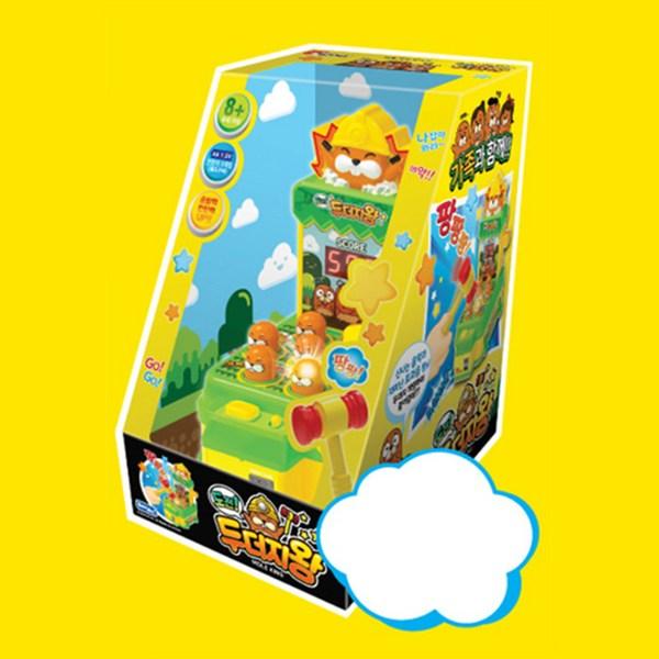 Samjin Mole King board game, Korea representative board game