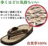 Wholesaler Aoki Main Casual rope geta sandals for men leaf [Nenrin Lab] [Shichitoi Branch] (hemp pattern)