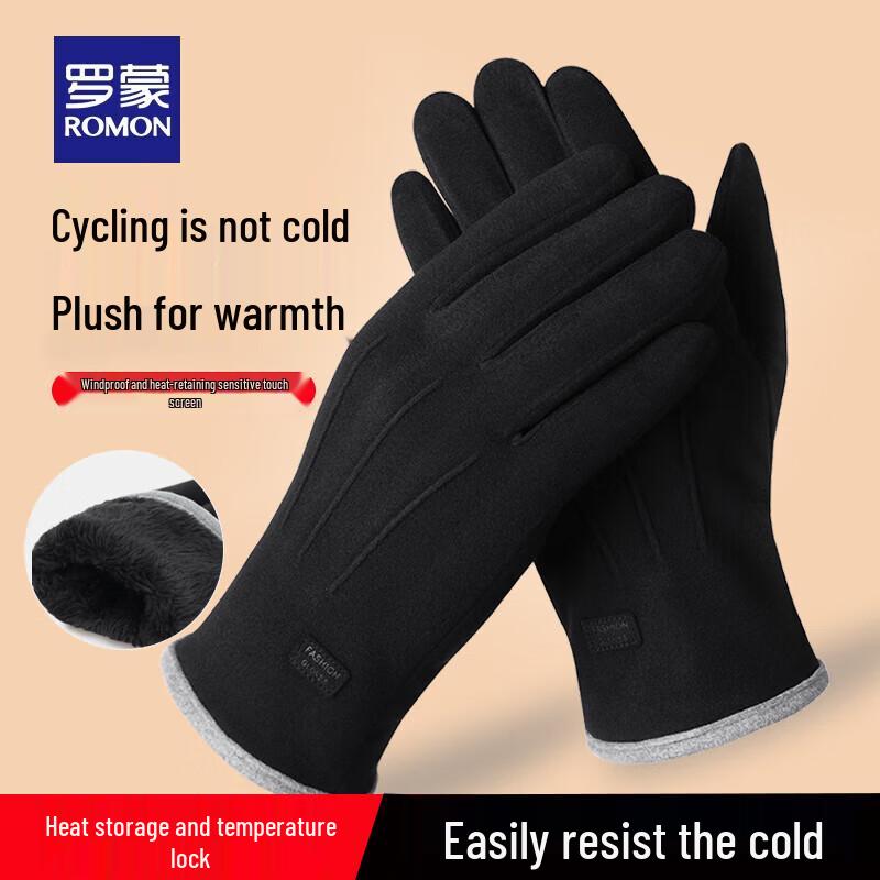 

Luomeng Winter Touchscreen Cycling & Motorcycle Gloves One Size