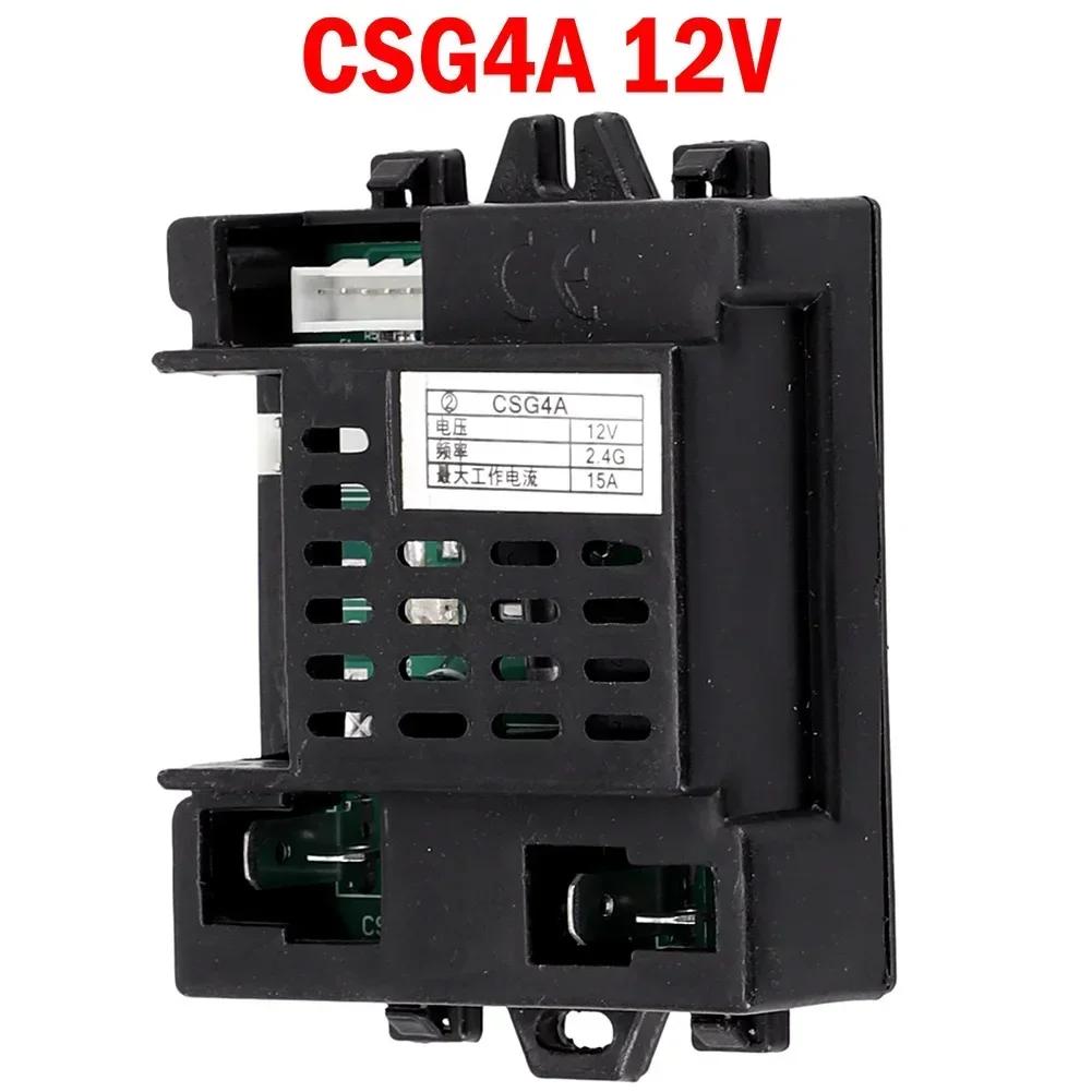 CSG4A CSG6 CSG4M 12V Children's Electric Car Receiver Bluetooth Remote Control Receiver Slow Start Function