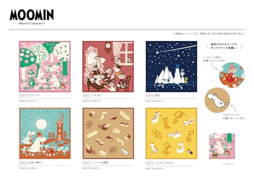 JIKAN STYLE MOOMIN Triple Gauze Handkerchief