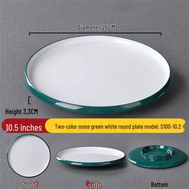 

Nordic Style Melamine Flat Round Plate