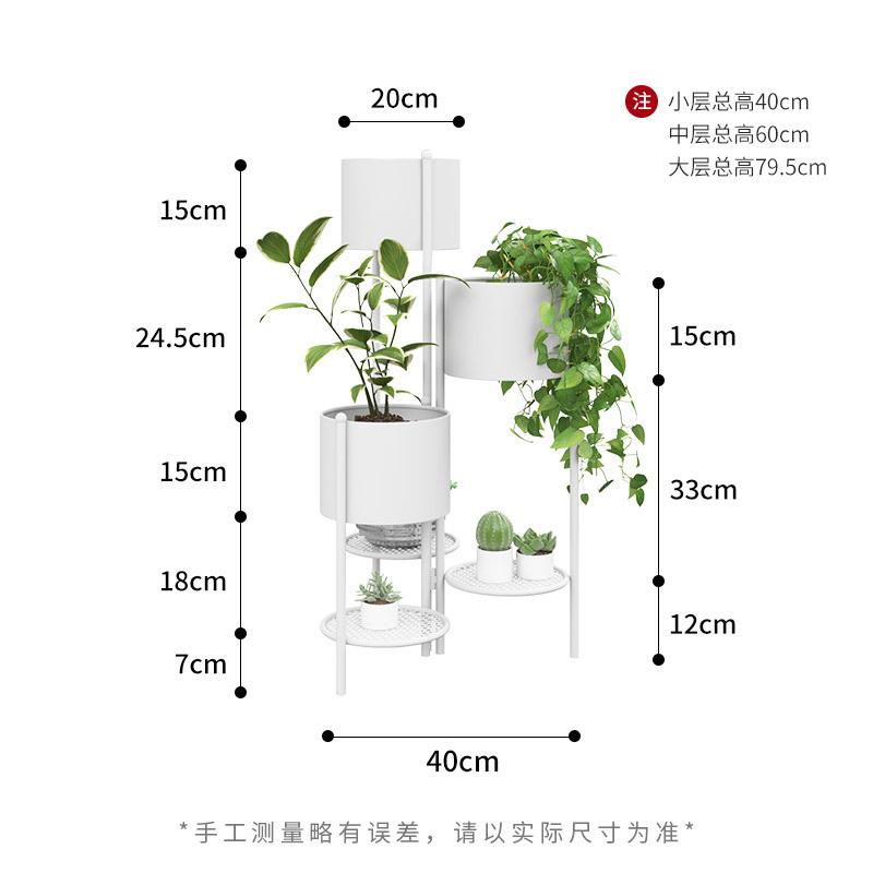 Nordic Living Room Flower Rack Iron Art Multi-layer Floor Standing Shelf Simple and Luxurious Indoor Flower Pot Rack