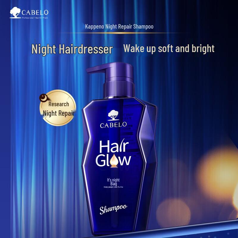 Carbeno Night Repair Shampoo