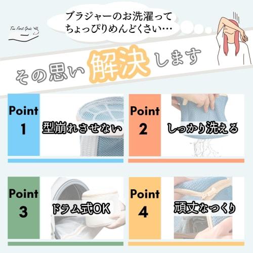 TheFirstGrain Bra Laundry Net, Keeps Underwear, Lingerie, and Accessories in Place, Perfect for Travel, No Hand Wash Required, Drum Wash, Large (Blue,