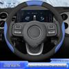 All-Season Steering Wheel Cover for Great Wall M4 (2012-2015), No-Sew Design