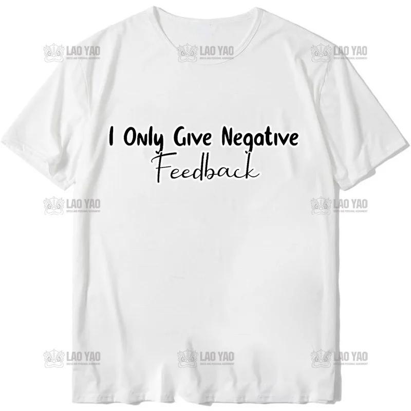 I Give Negative Feedback Computer Engineer T Shirt Novelty Funny Graphic Tshirts Men Casual Short-sleev Tees Roupas Masculinas