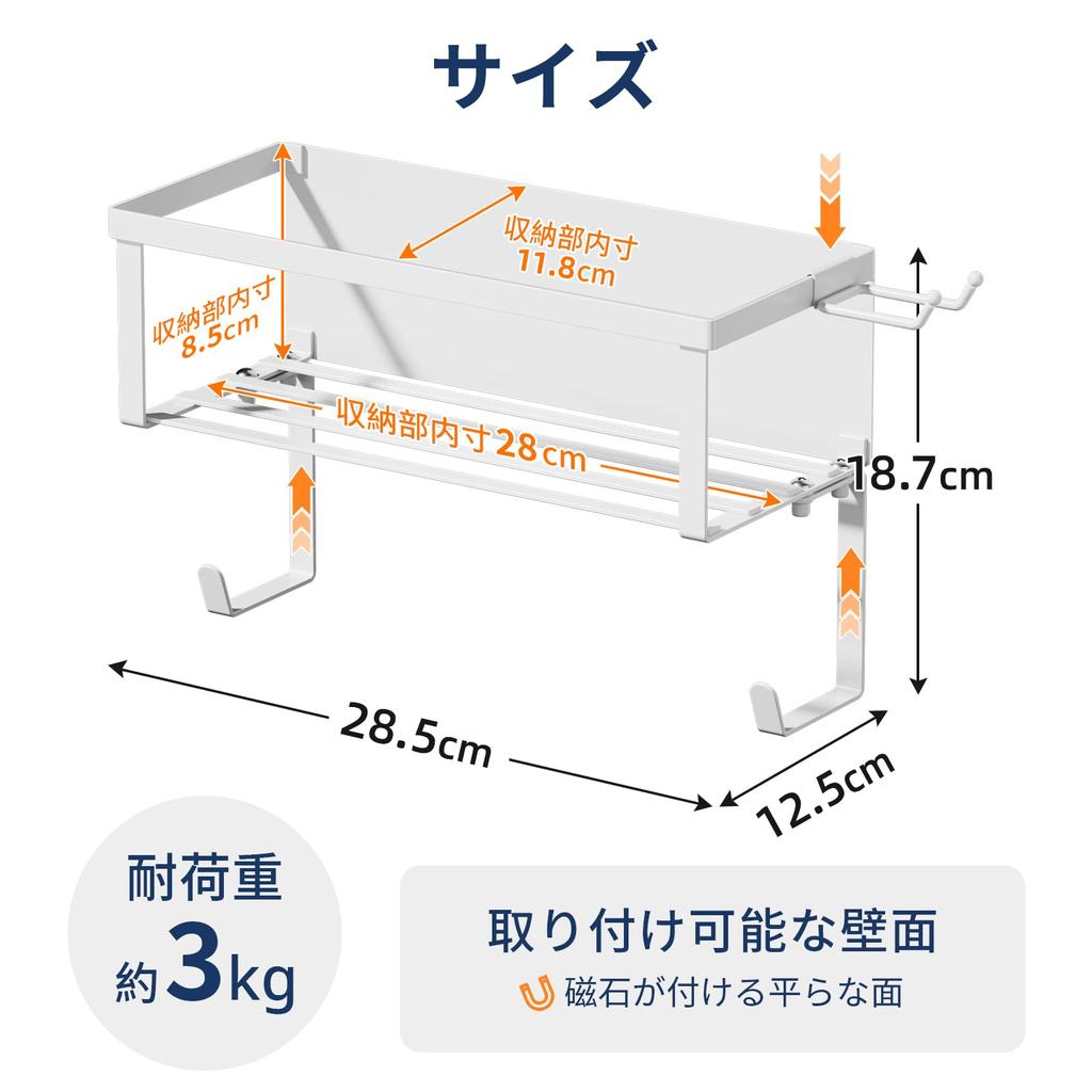GAGUIUP Magnetic Rack Next To Washing Machine with Hose Multifunctional Storage Water Supply Hose Black Holder, Rack, Storage,