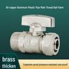 Thick Copper Card Sleeve Ball Valve for Aluminum-Plastic Pipe: Male Thread Water Heater Switch Valve