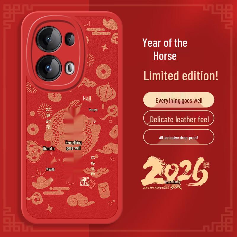 OPPO Reno13 Pro Lucky Red Chinese New Year Silicone Phone Case