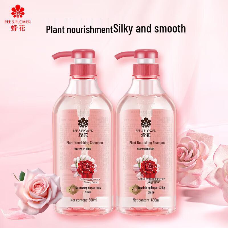 BEE&FLOWER Plant Nourishing Shampoo