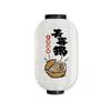 Japanese Style Silk Cloth Lantern Party Festival Decor Waterproof Lantern Sushi Bistro Restaurant Pub House Izakaya Decor Sign