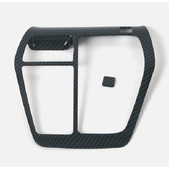 Carbon Fiber Gear Shift Panel Cover Trim For Toyota RAV4 -2025