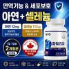 Power Rich Zinc & Selenium Supplement, Normal Immune Function, Cell Protection, Made In Canada, 2-Month Supply, Biona, 2 Pcs, 60 Tablets