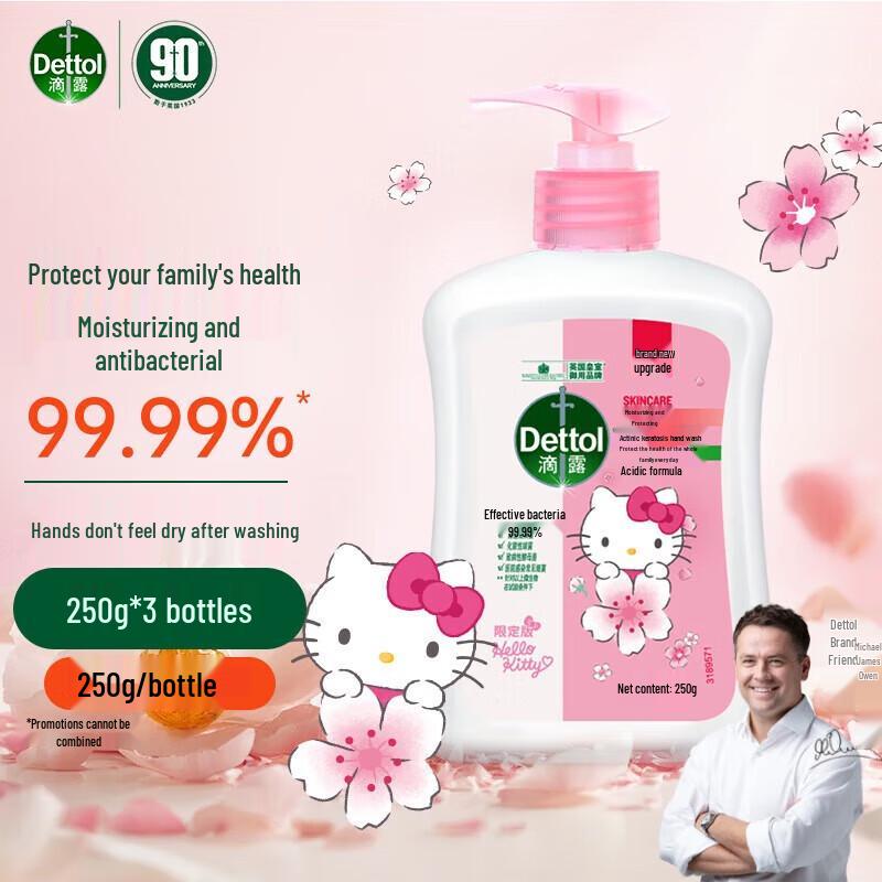 

Dettol Kids Antibacterial Hand Soap, Floral Scent, 3-Pack