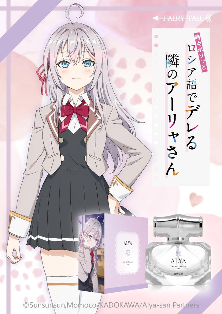 Alisa Mikhailovna Kujo Eau De Parfum 30ml
