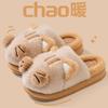 Confinement Cotton Slippers Women's New Autumn and Winter Indoor Home Warmth Velvet Non-slip Cotton Drag Women