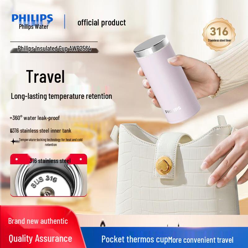 Philips 316 Stainless Steel Portable Pocket Thermos Cup