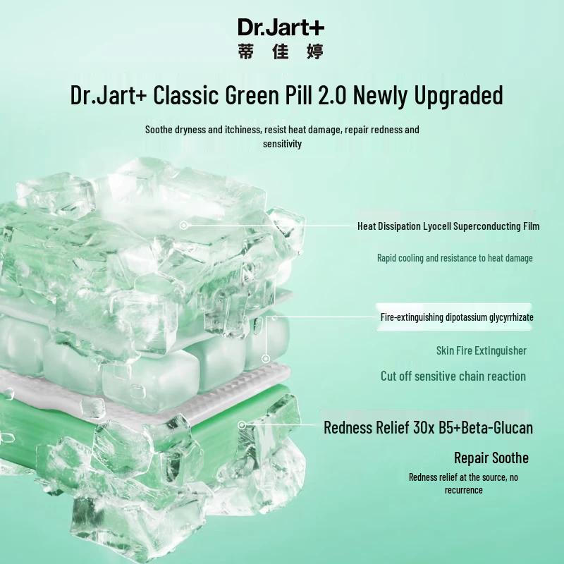 Dr. Jart+ Blue Green Pill 2.0 Vital Hydra Solution & Soothing Mask Kit