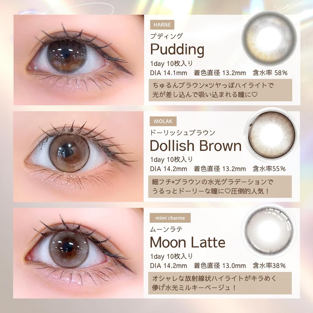 Colored Contact Lenses and Image Modeled by Sakura Twinkle Brown Includes Wet Wipes Water-Light [Official Store] [Produced Miyawaki] 1-Day