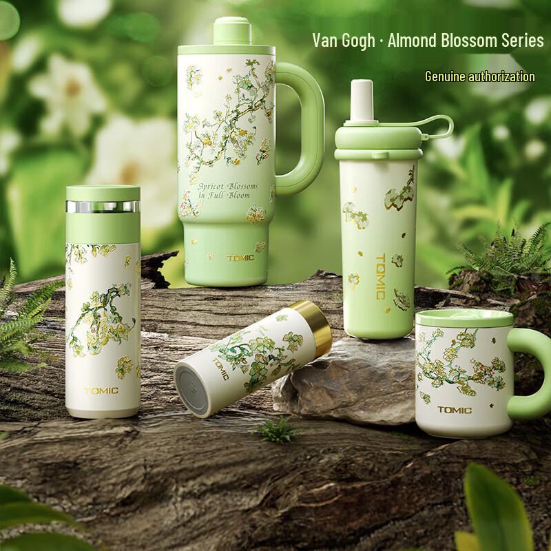 TOMIC Van Gogh Series Insulated Straw Cup