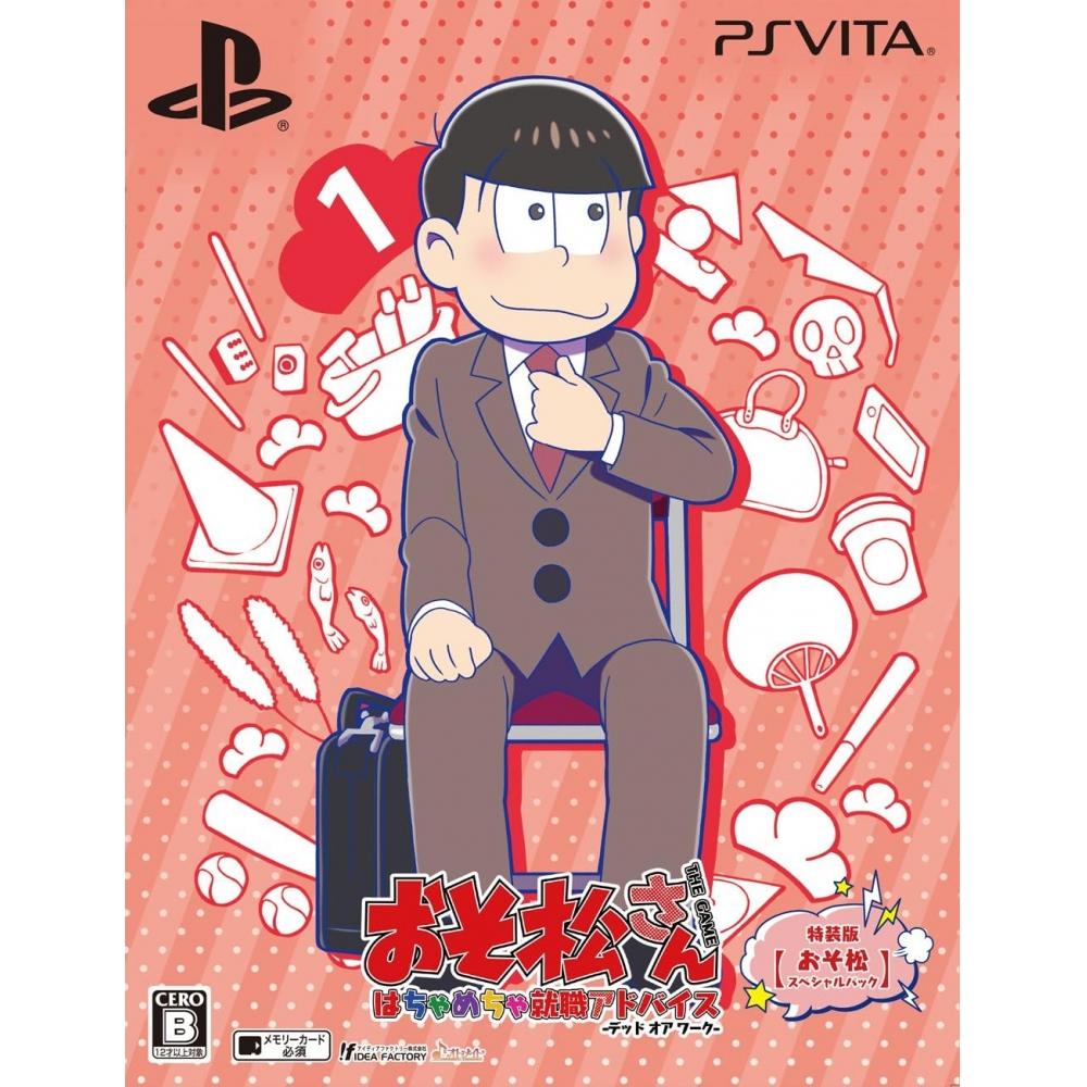 Citizen Osomatsu San The Game Hachamecha Employment Advice Special Edition  With