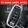 [ZANEKO] New Serena Key Case Compatible with Nissan ProPilot e-POWER