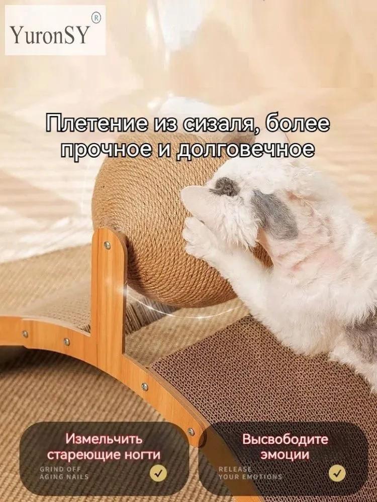 Kemerli Dönme Dolap Kedi Tırmalama Dikey Kedi Tırmalama Topu Aşınmaya Dayanıklı Ve Çip Dökülmeyen Boyutlu Keskinleştirici Kendi Kendine Eğlence Kedi Oyuncağı