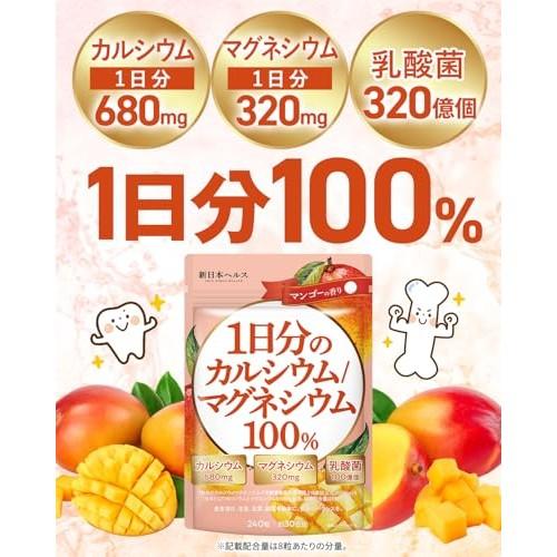 Daily dose of calcium and magnesium: 680mg calcium, 320mg magnesium, 10 billion lactic acid bacteria, 240 tablets, mango scent, supplement, Shin